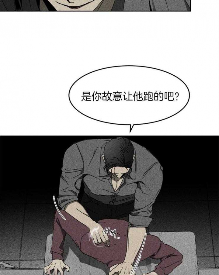 毒舌电影漫画,第8话5图