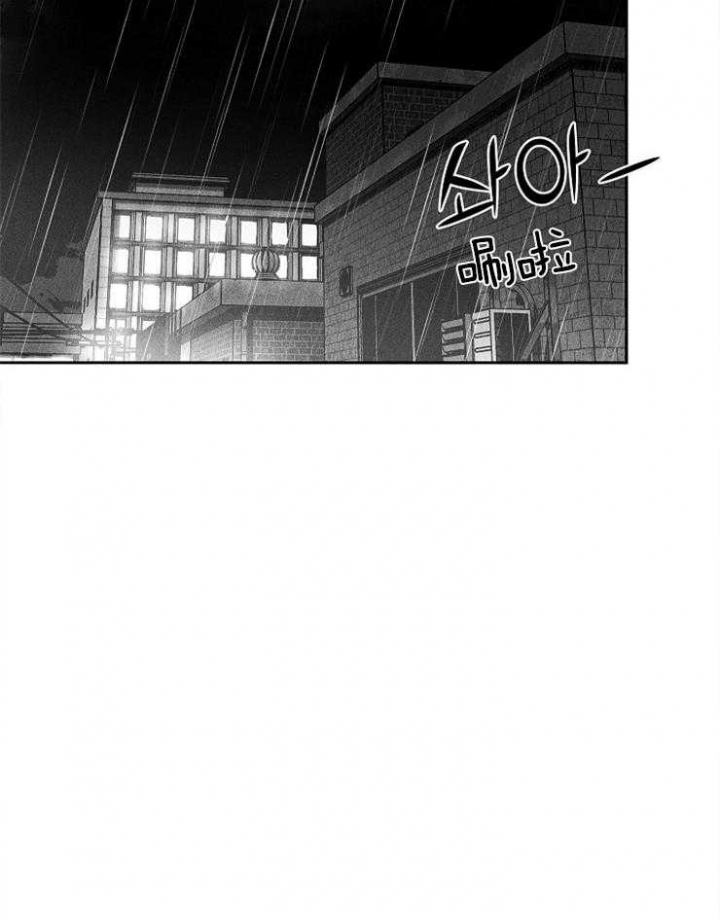 毒蛇王后第一季在线观看未删减漫画,第15话2图