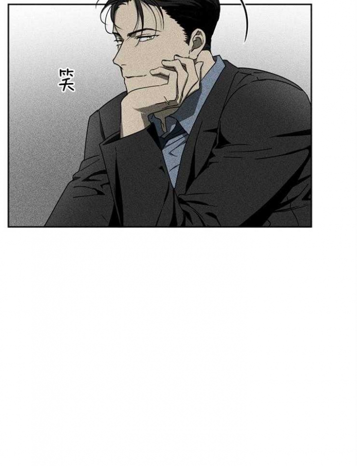 毒蛇山谷矿区入口坐标漫画,第11话5图