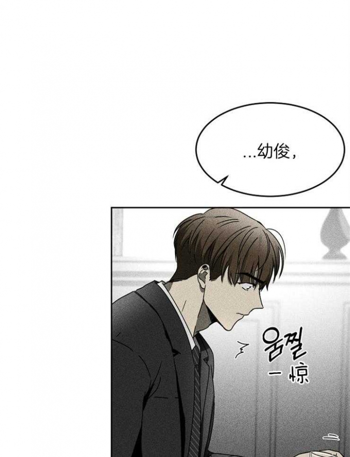 毒蛇山谷矿区入口坐标漫画,第11话1图