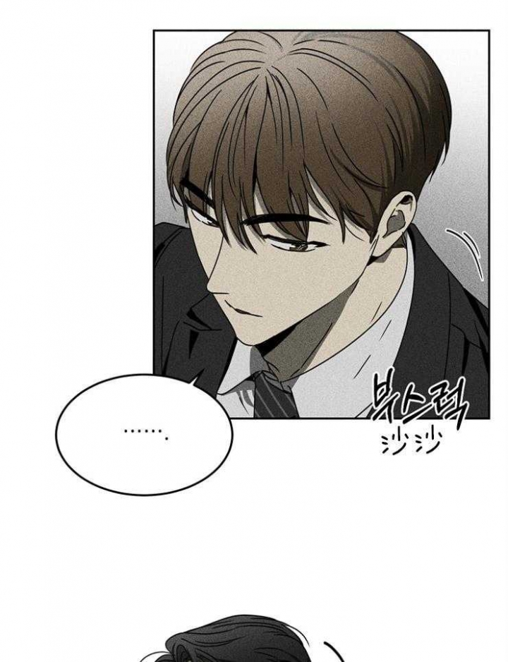 毒蛇山谷矿区入口坐标漫画,第11话4图
