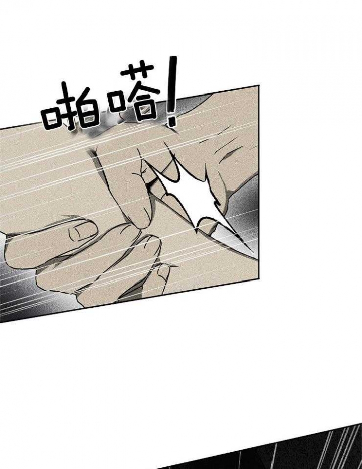 毒舌电影漫画,第6话3图