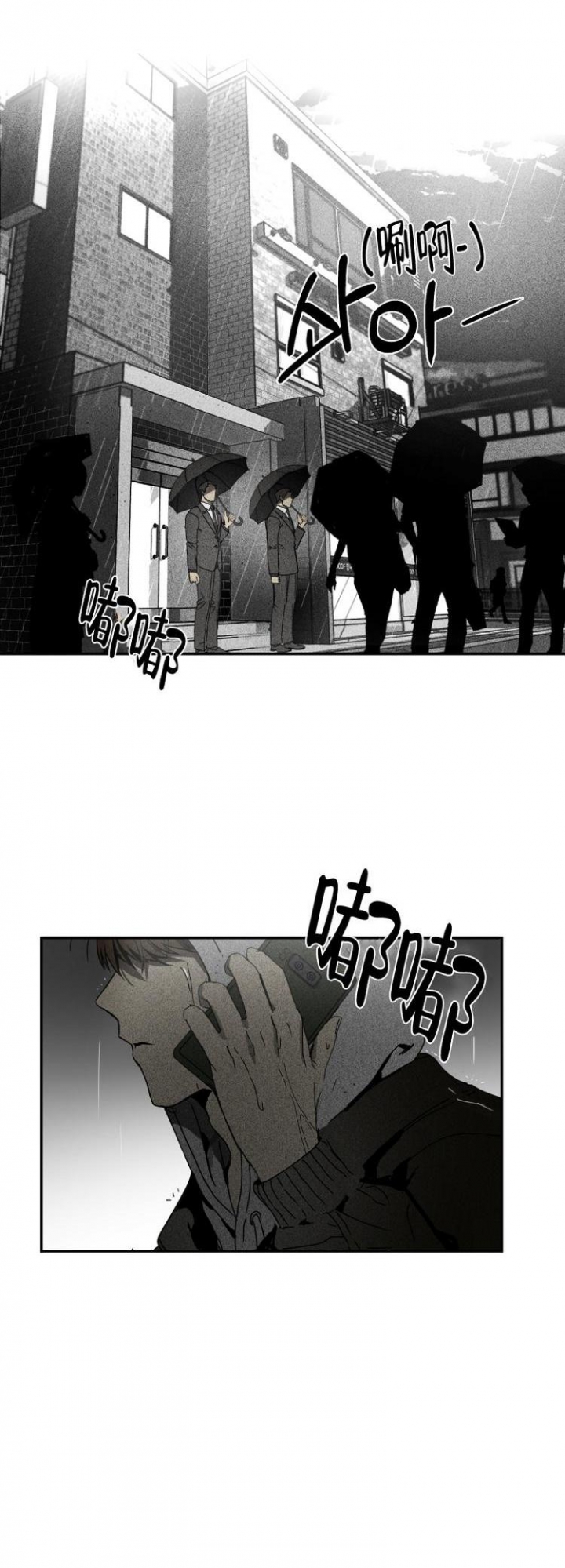 毒蛇美剧第二季免费观看高清漫画,第1话1图