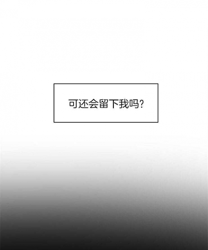毒舌电影漫画,第9话1图