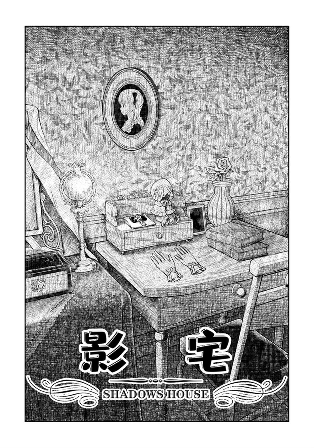 影宝最近的视频漫画,第154话 试看版1图
