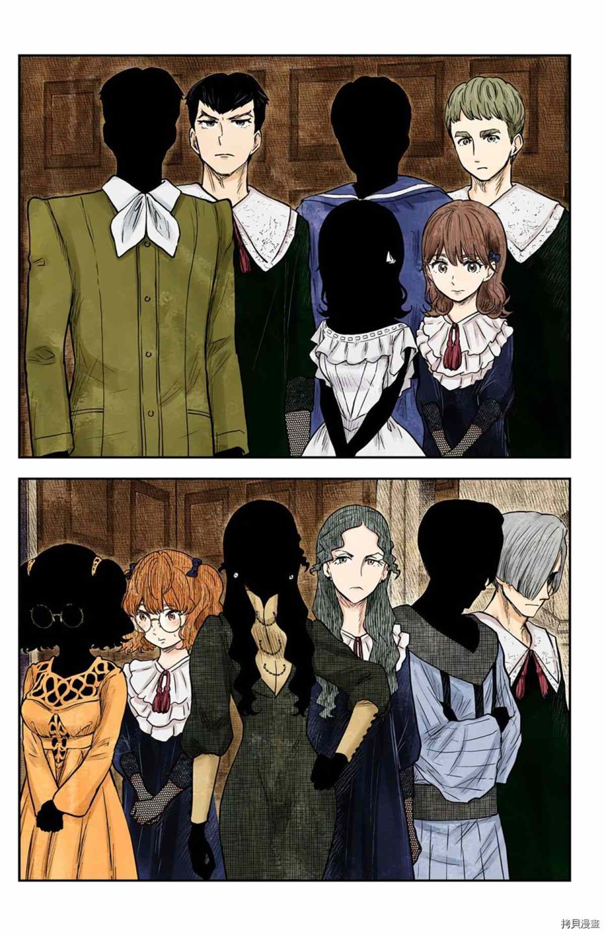 影宅第二季在线观看完整版免费漫画,第120话4图