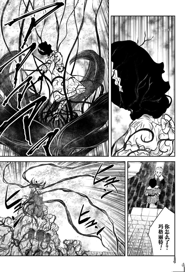 影宅第一季免费观看全集樱花漫画,第161话 试看版2图