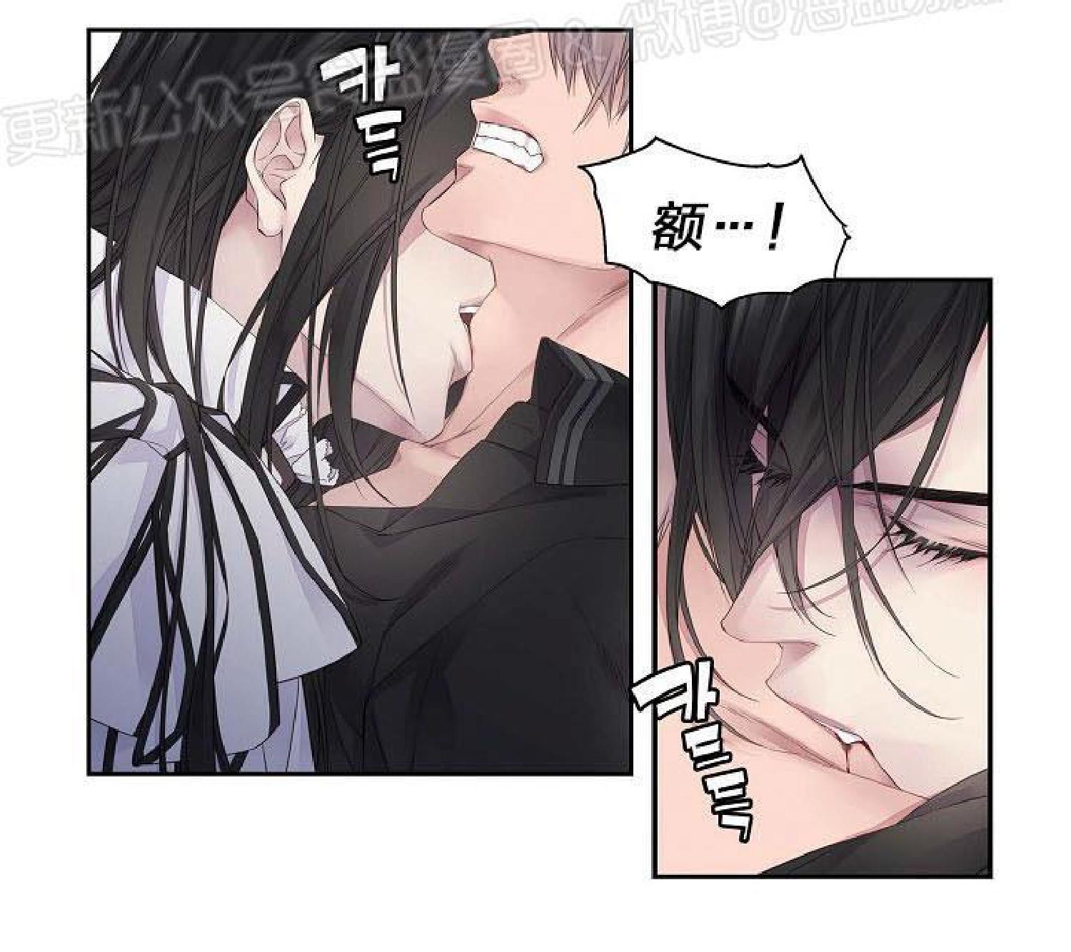 无法实现的恋爱是不会结束的漫画,第5话2图