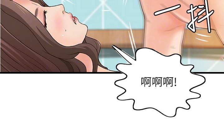 御姐的教学无删减无遮挡动漫在线漫画,第79话3图