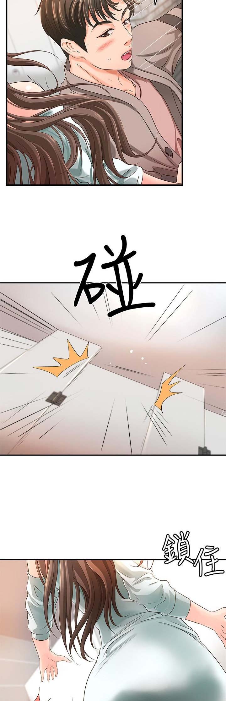 御姐的教学无删减无遮挡动漫在线漫画,第16话2图