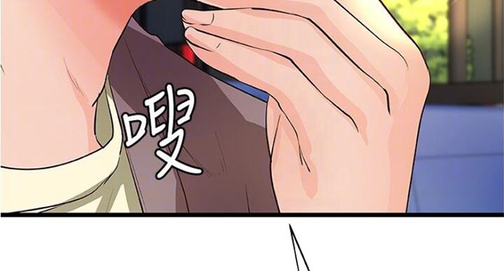 御姐教程漫画,第74话3图