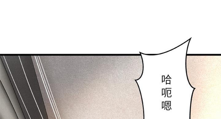 御姐的日常生活视频漫画,第69话3图