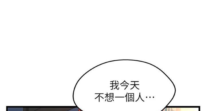 御姐的音乐bgm漫画,第65话1图