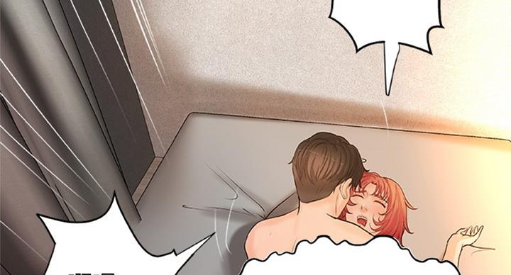 御姐的日常生活视频漫画,第69话4图