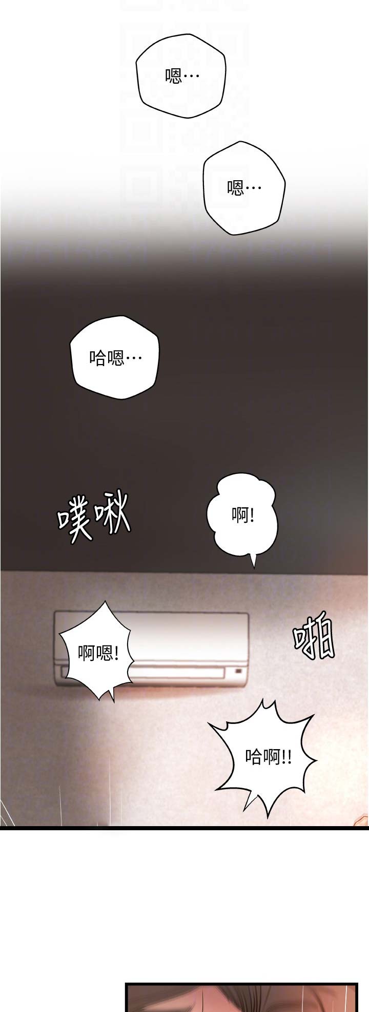 御姐的教学免费读漫画,第48话1图