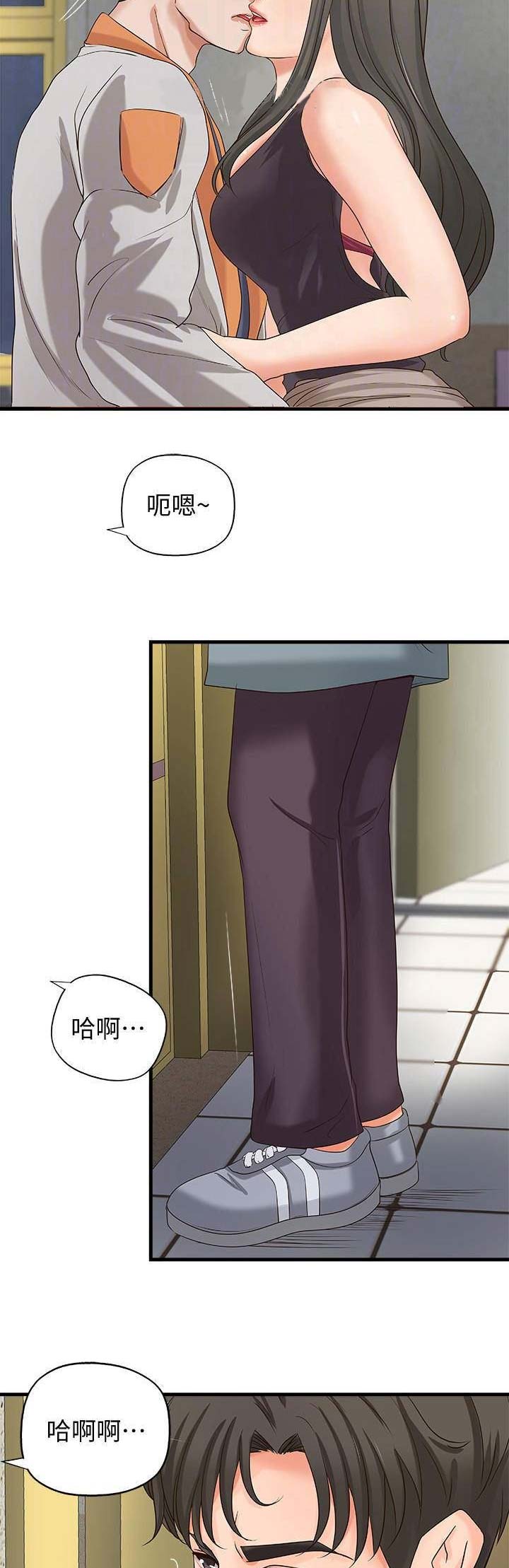 御姐头像高冷霸气漫画,第36话5图