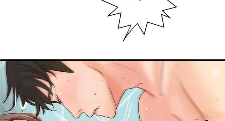 御姐的教学无删减无遮挡动漫在线漫画,第79话2图