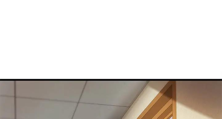 御姐的头像动漫漫画,第71话1图
