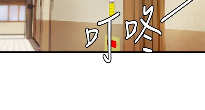御姐的头像动漫漫画,第71话3图