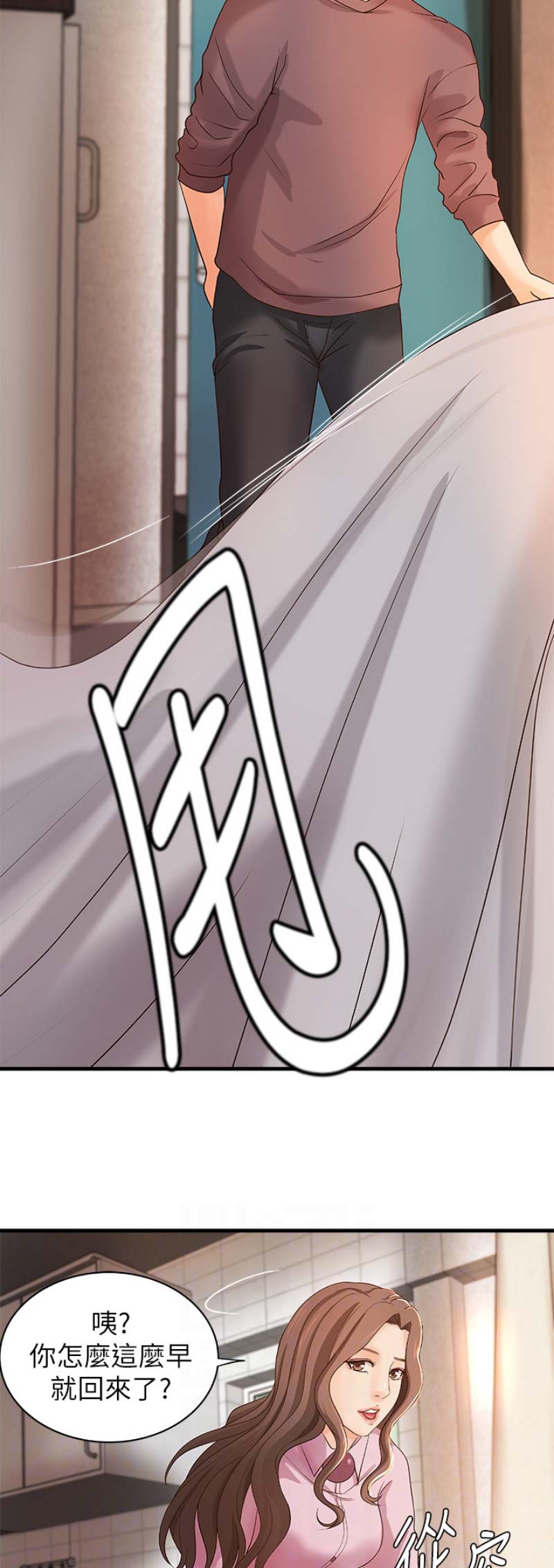 御姐的意思和含义漫画,第34话3图