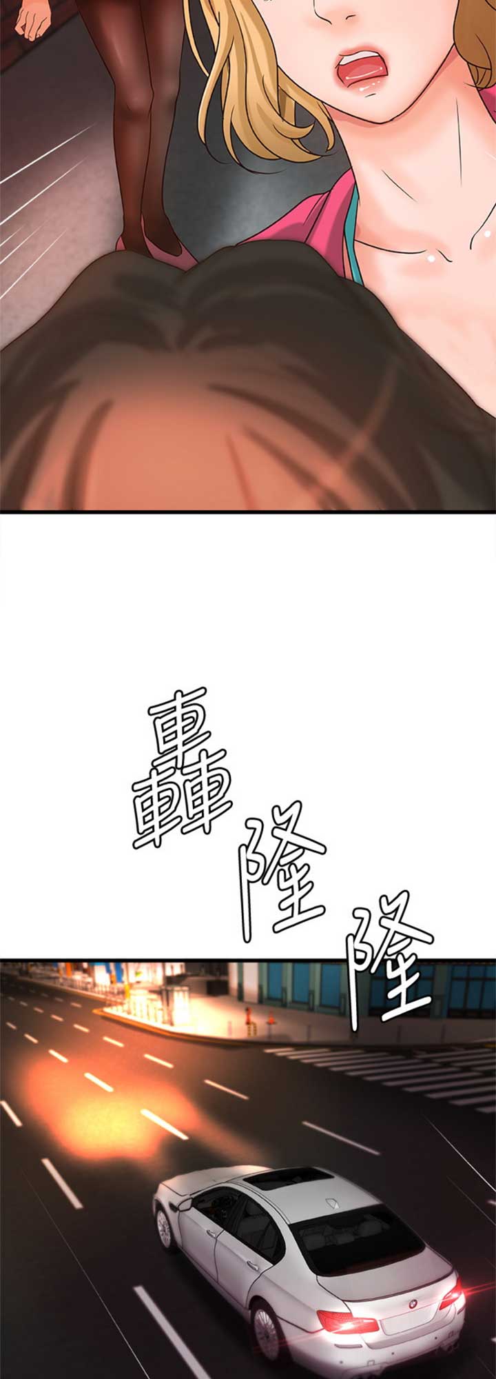 御姐的教学漫画免费阅读看漫画下拉漫画,第53话4图