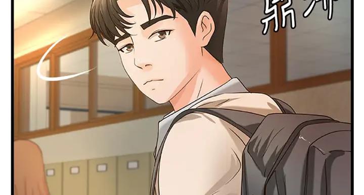 御姐的头像动漫漫画,第71话5图