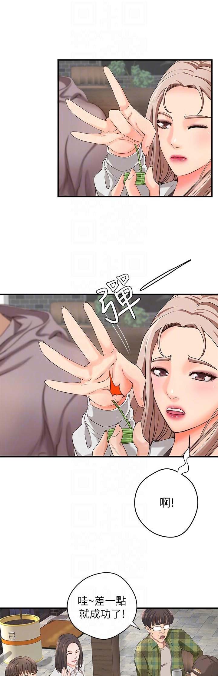 御姐的嘴巴怎么画简单漫画,第13话1图