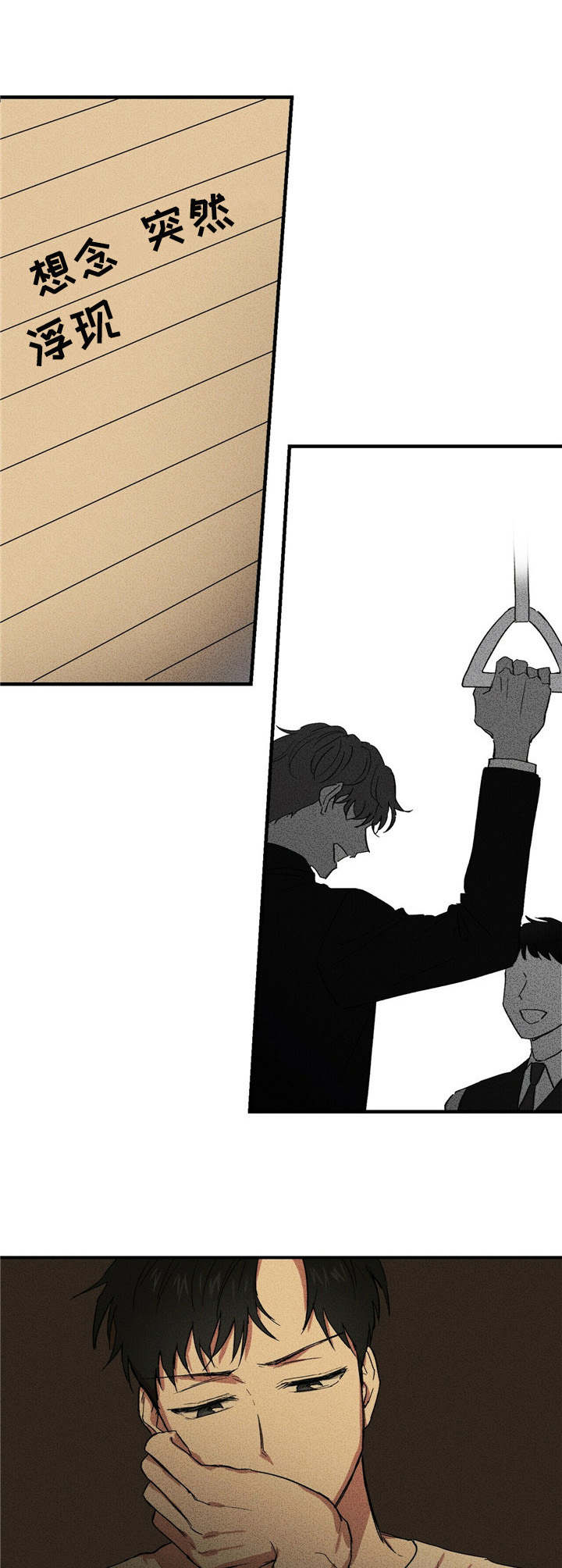 笔记本电脑推荐2021性价比最高漫画,第8章：记录4图