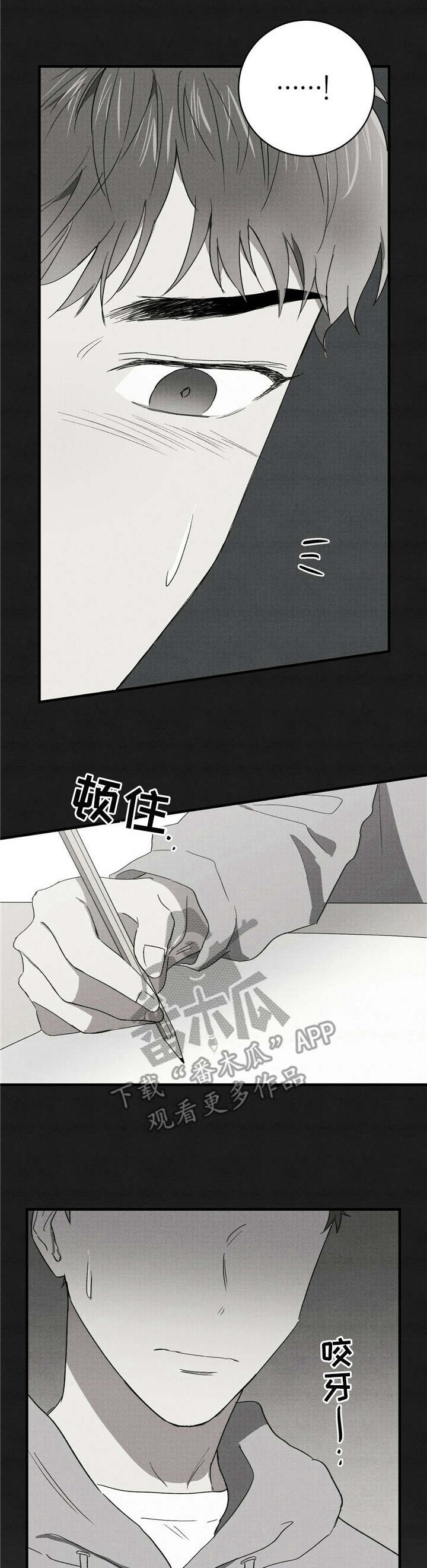 我以青春为笔书写年少轻狂漫画,第29章：社团成立1图