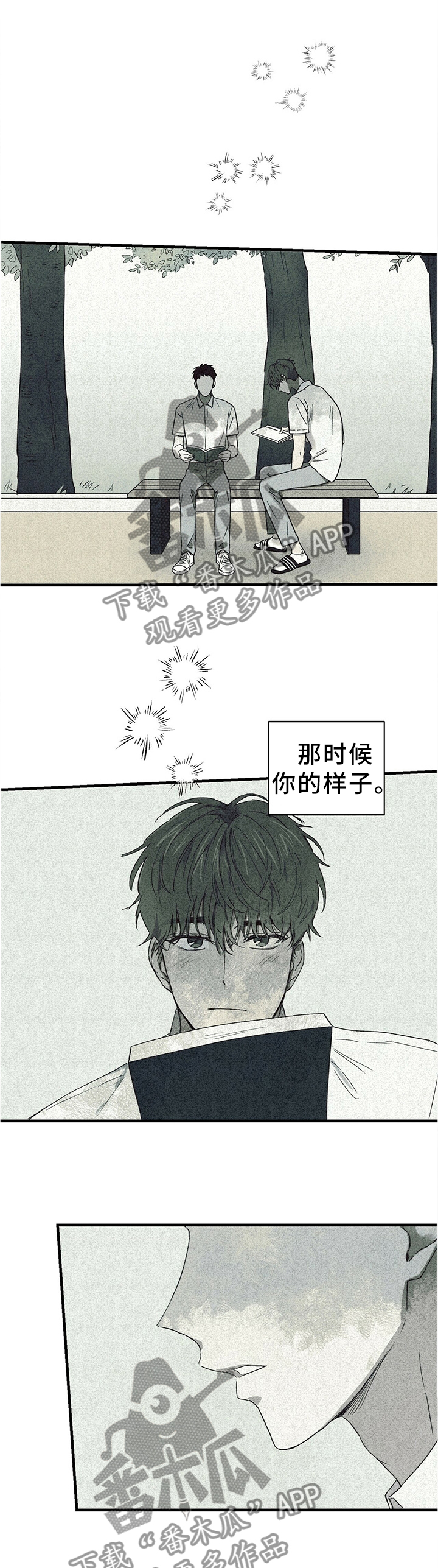 笔记本电脑推荐2021性价比最高漫画,第41章：抛弃1图