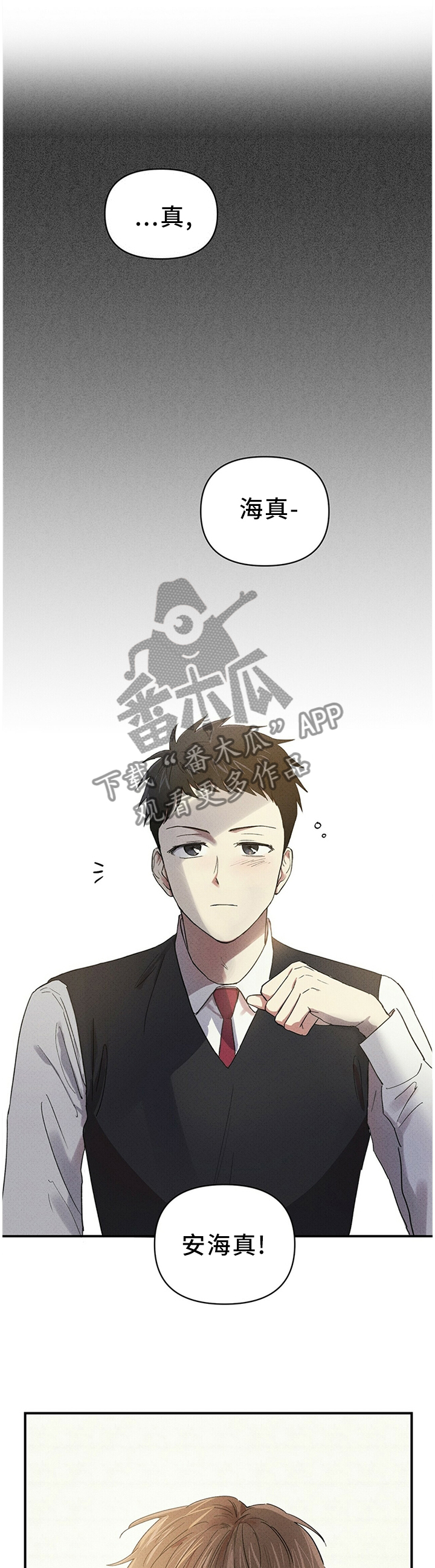 笔记本电脑推荐2021性价比最高漫画,第41章：抛弃5图