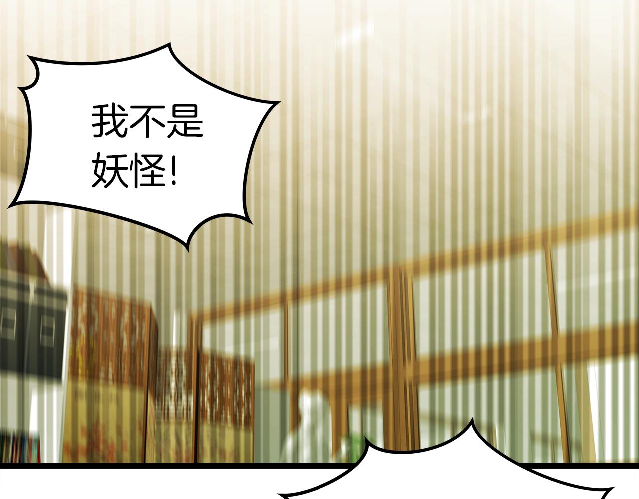 暴力的驱魔师漫画,第10话 单挑2图