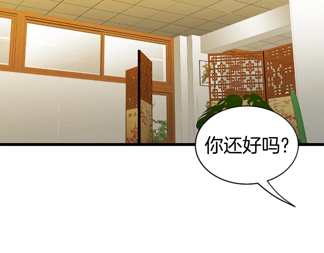 弱鸡帽漫画,第4话 校园不可思议2图