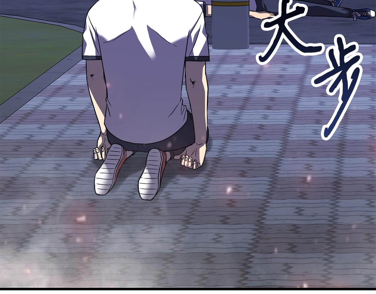 驱魔师技能为什么这么弱漫画,第38话 围追堵截2图