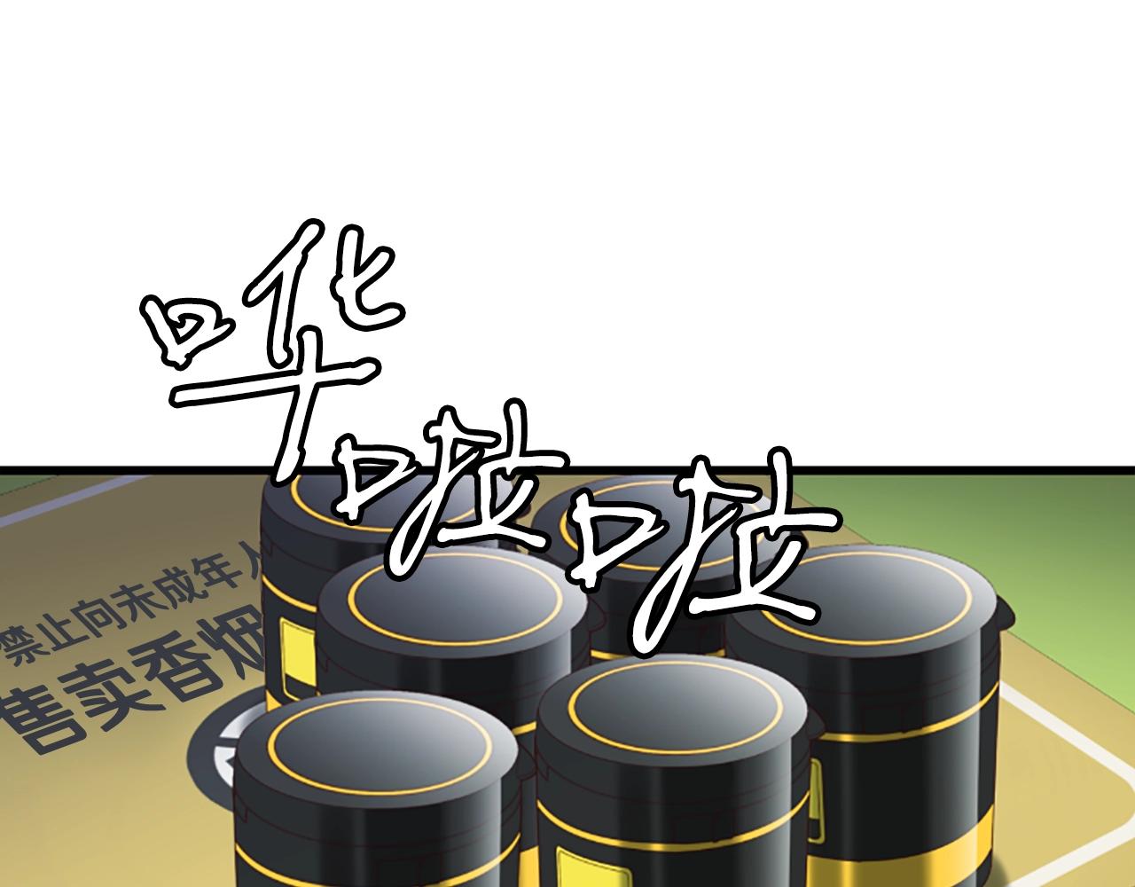弱鸡数据漫画,第3话 重拳出击4图