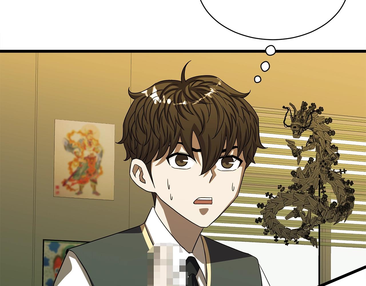 正宗驱魔师漫画,第11话 月圆之夜5图