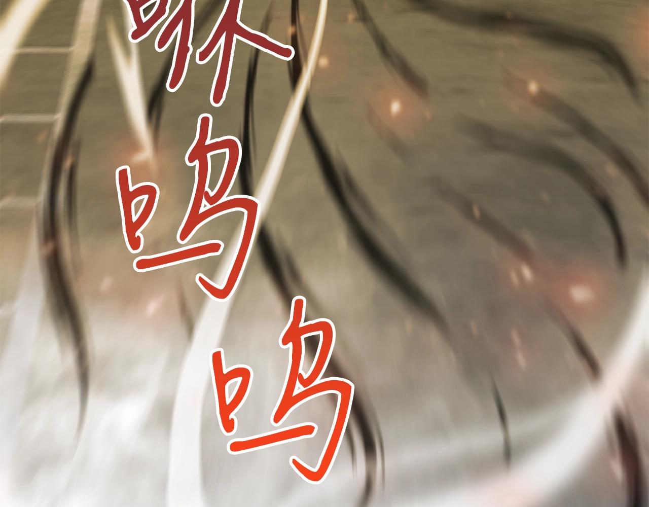 正宗驱魔师漫画,第39话 古老的战争2图