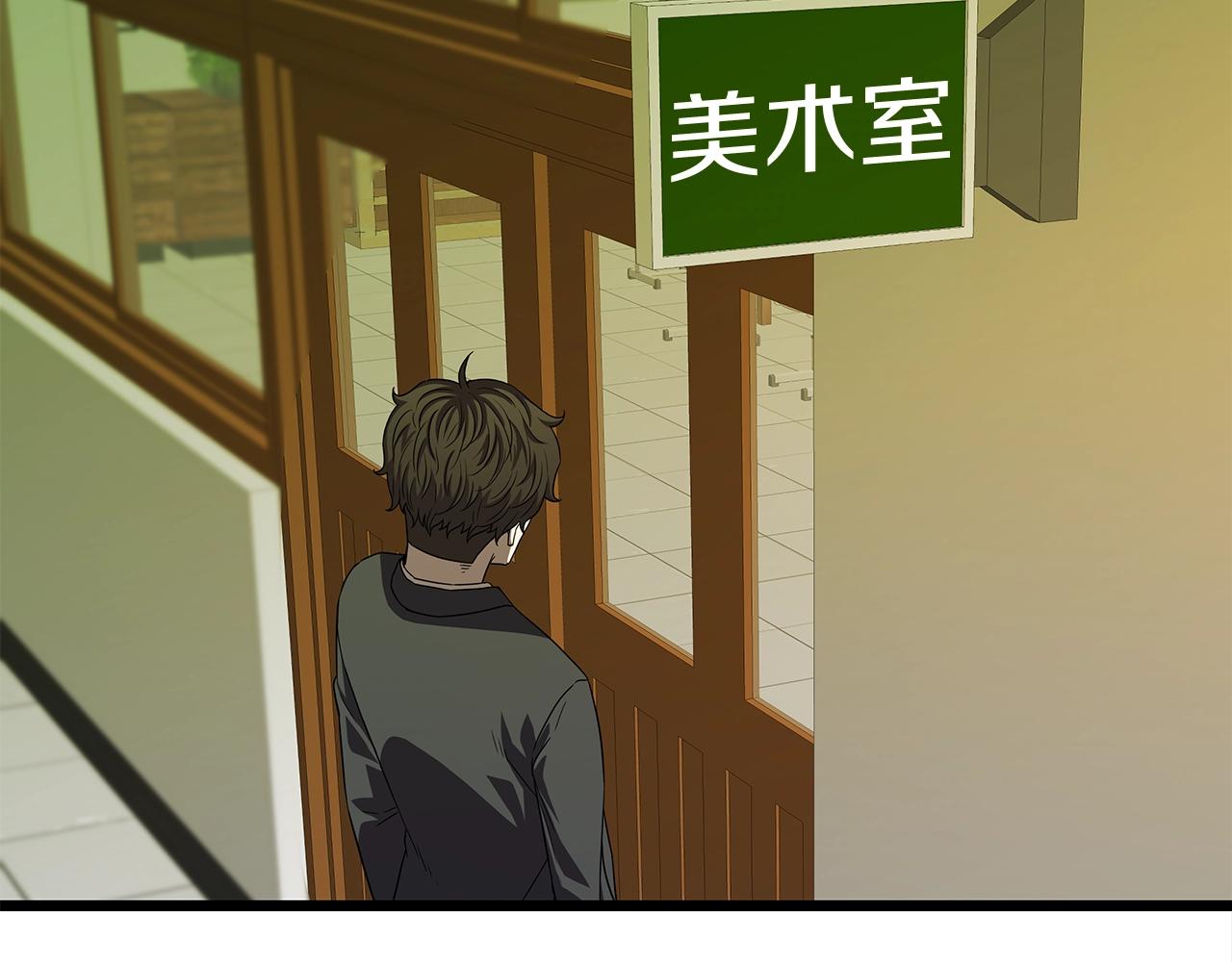弱鸡数据漫画,第8话 驱魔部3图