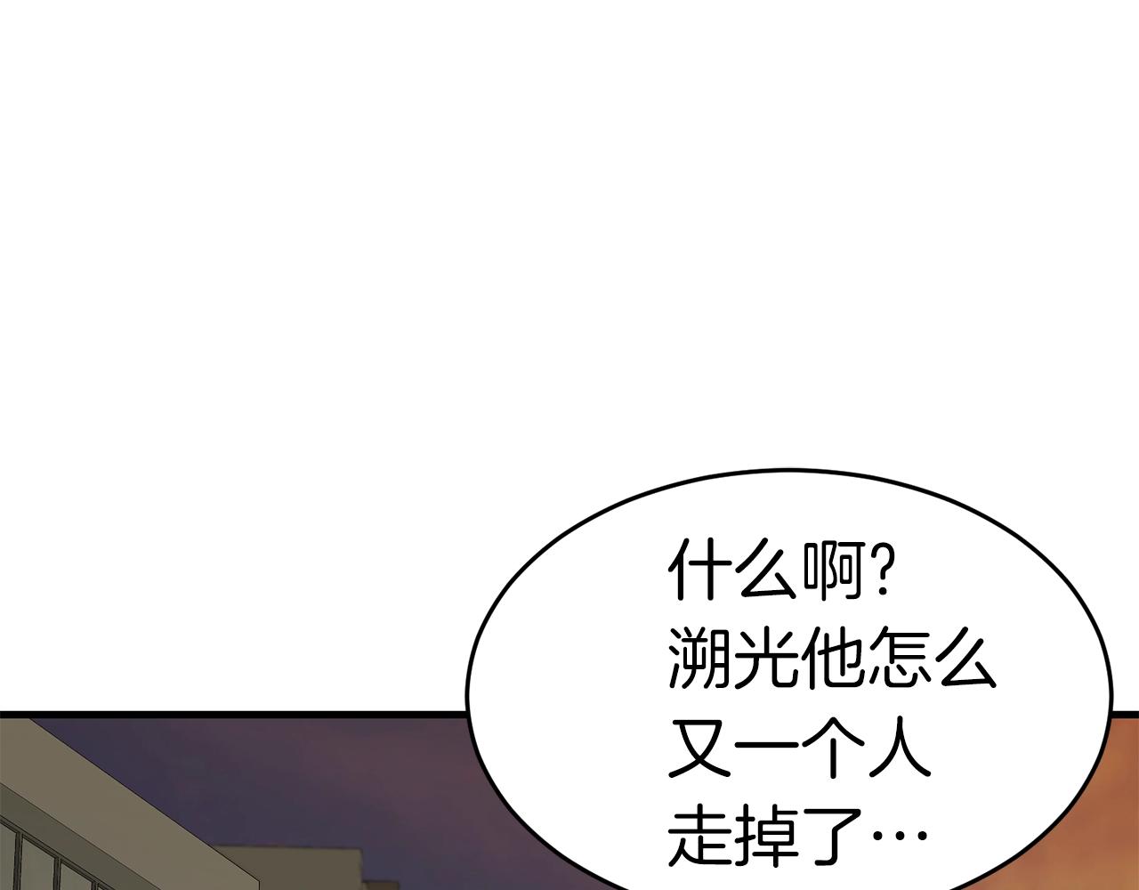弱鸡男图片大全漫画,第36话 不快的记忆3图