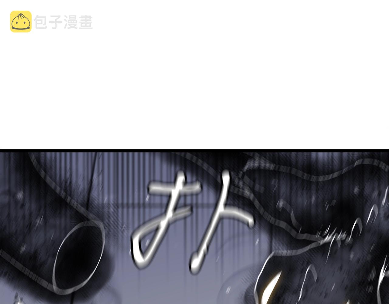 弱鸡帽合金装备漫画,第13话 相信你的右手3图