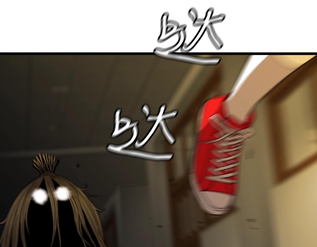 弱鸡退出newbee漫画,第6话 草帽怪2图