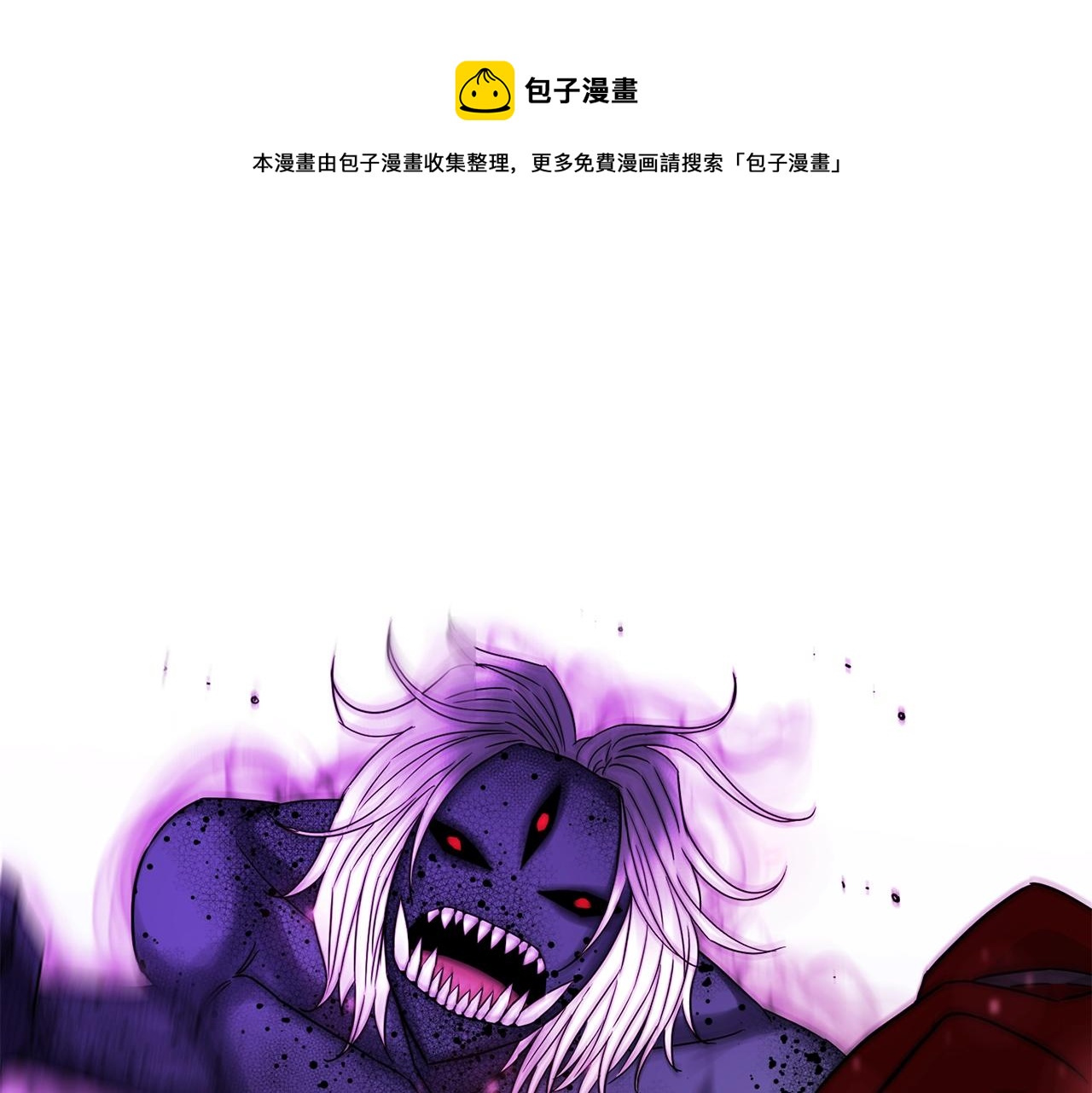 弱鸡小分队漫画,第30话 蓝色火焰1图