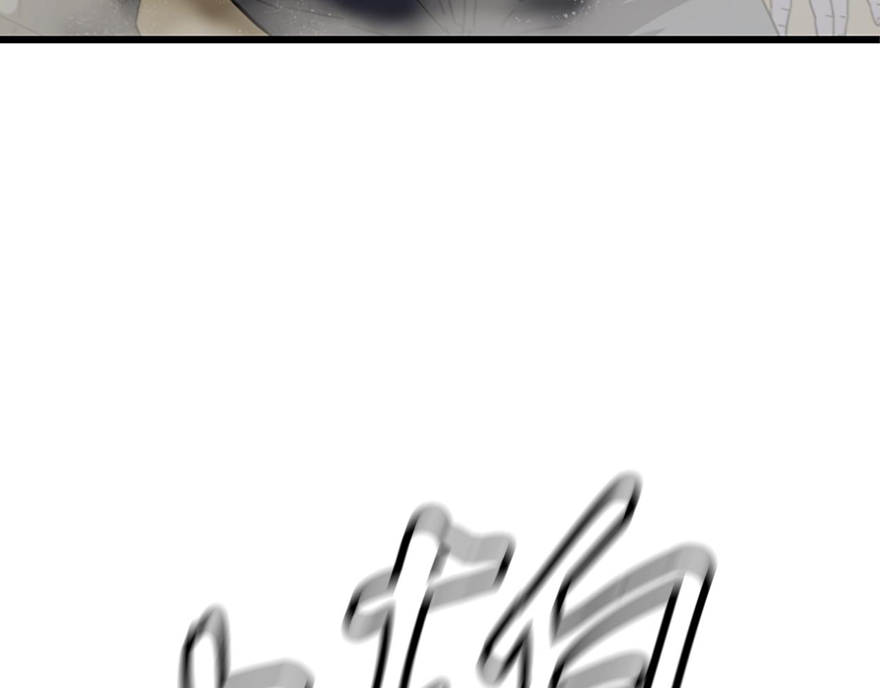 驱魔师技能为什么这么弱漫画,第2话 魔现校园3图