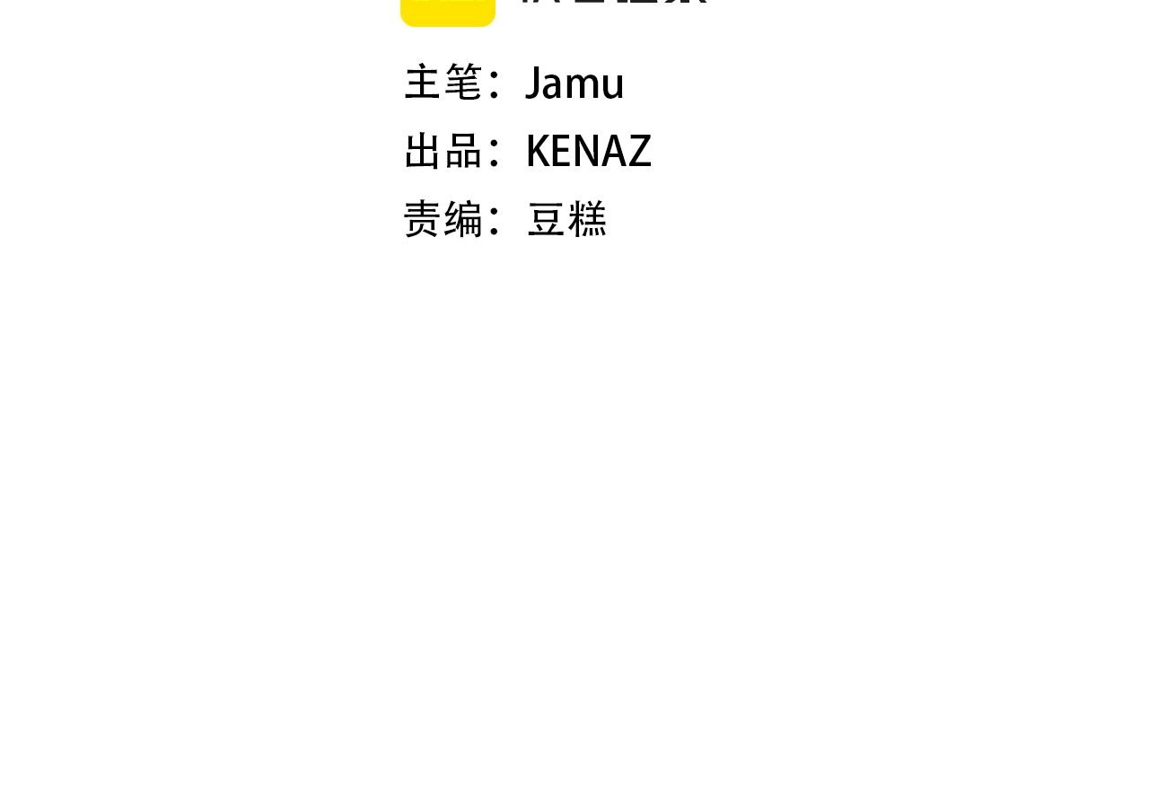 弱鸡男图片大全漫画,第36话 不快的记忆2图