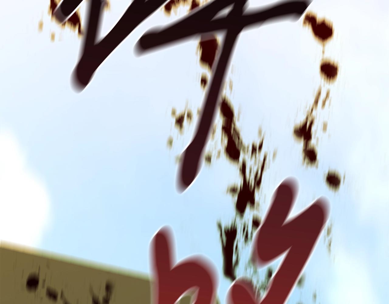 新人驱魔师漫画,第17话 特训2图