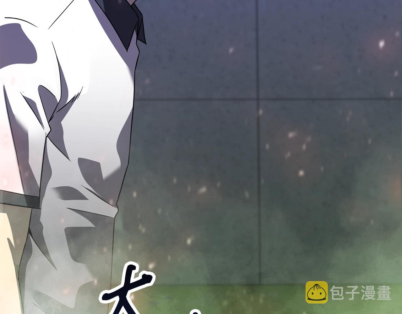 驱魔师技能为什么这么弱漫画,第38话 围追堵截5图