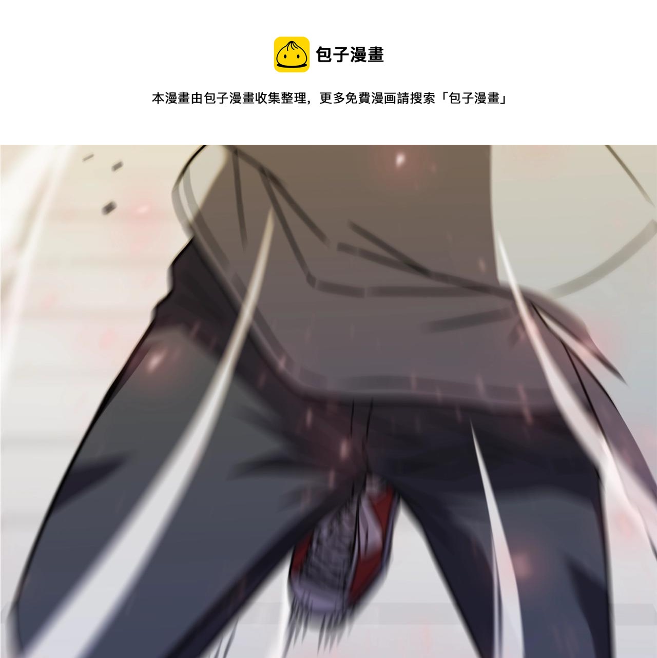 弱鸡健身漫画,第28话 不得了的妖气5图