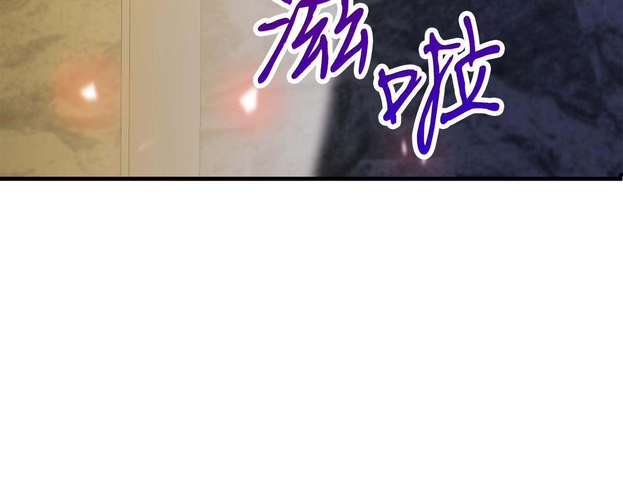 弱鸡帽合金装备漫画,第41话 结界3图