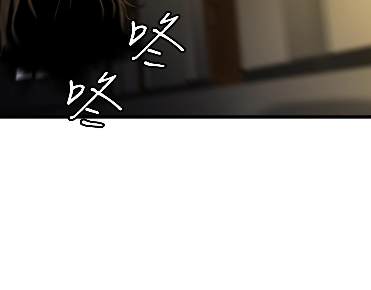 弱鸡退出newbee漫画,第6话 草帽怪3图