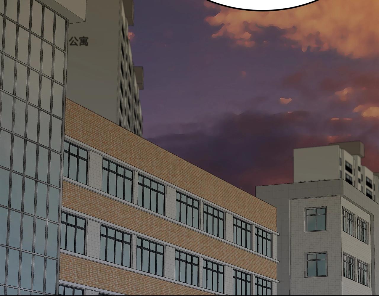 弱鸡男图片大全漫画,第36话 不快的记忆4图